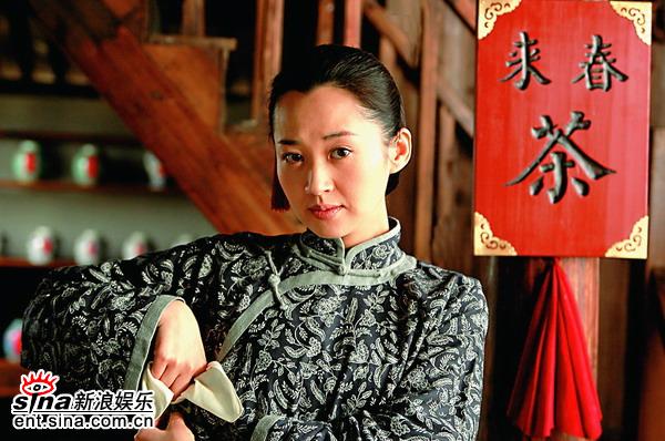 沙家浜剧情介绍