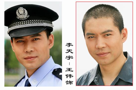大追捕剧情介绍