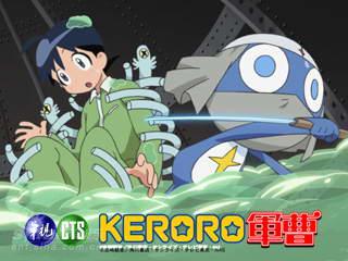 新KERORO军曹剧情介绍