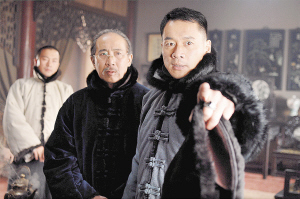 当铺剧情介绍