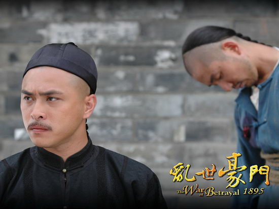 乱世豪门剧情介绍