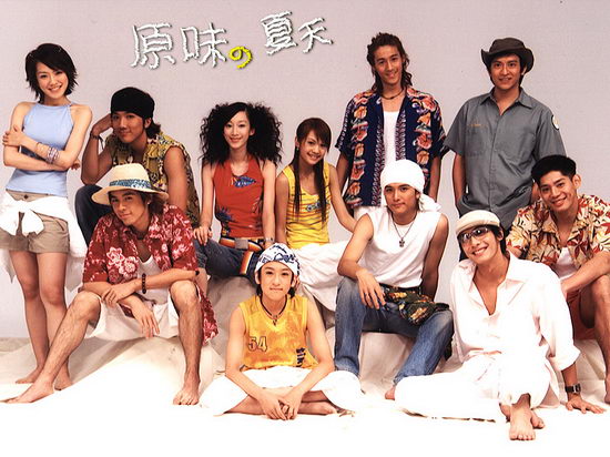 原味的夏天剧情介绍