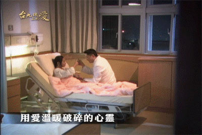 台九线上的爱剧情介绍