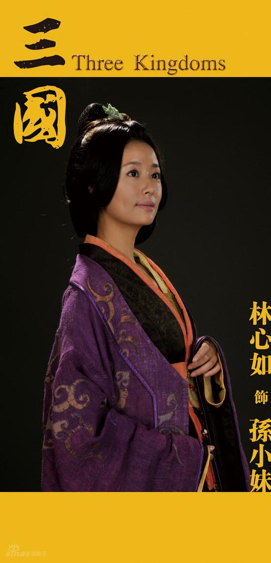 三国剧情介绍