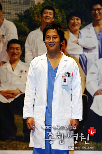 综合医院2剧情介绍