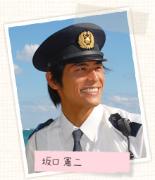 离岛晴空剧情介绍