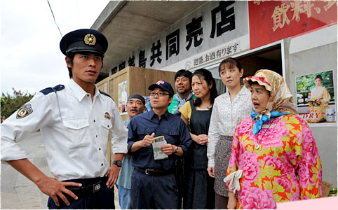 离岛晴空剧情介绍