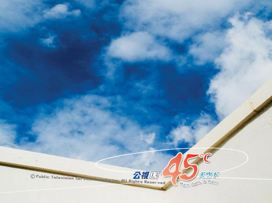 45度天空下剧情介绍