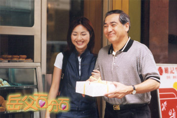 岳父百分百剧情介绍