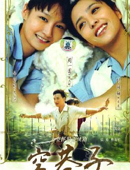 空巷子剧情介绍