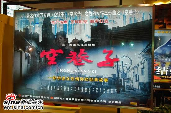 空巷子剧情介绍