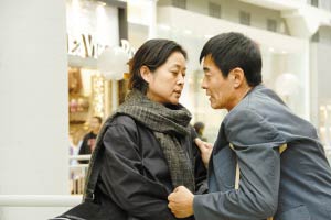 蝴蝶剧情介绍