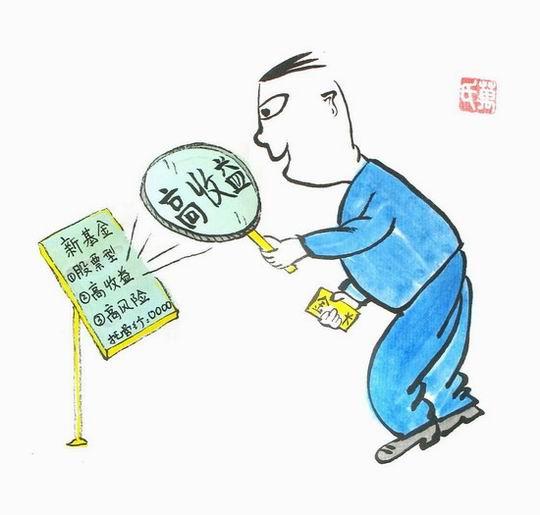 股市·故事剧情介绍