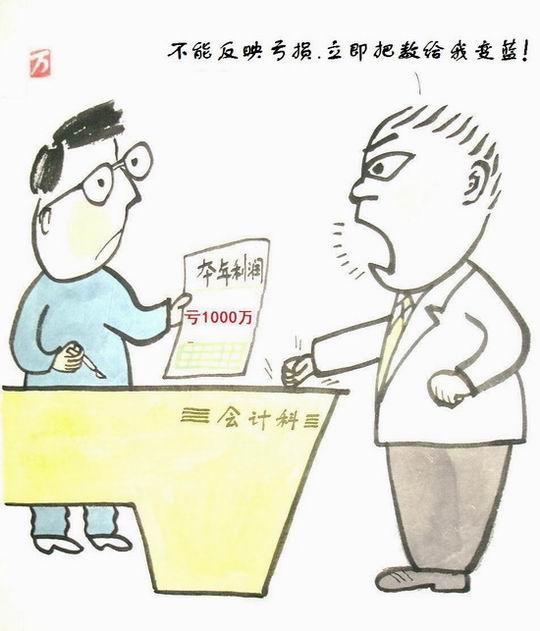 股市·故事剧情介绍