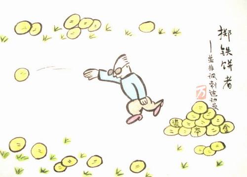 股市·故事剧情介绍