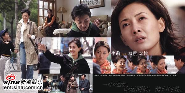 幸福陷阱剧情介绍