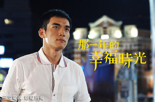 那一年的幸福时光剧情介绍