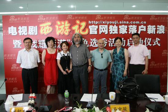 西游记剧情介绍