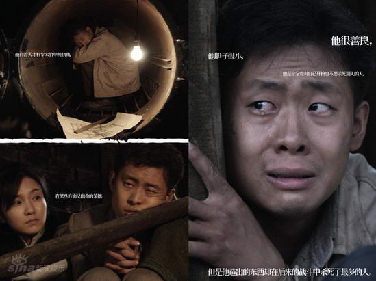 生死线剧情介绍