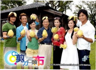 剪刀石头布剧情介绍