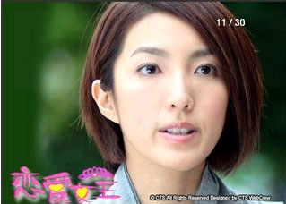 恋爱女王剧情介绍