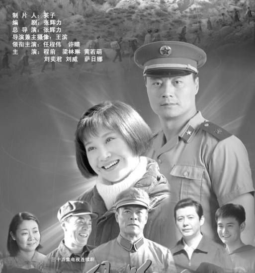 同龄人剧情介绍