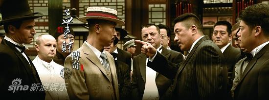 孟来财传奇剧情介绍