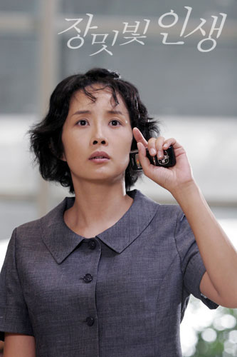 玫瑰人生剧情介绍
