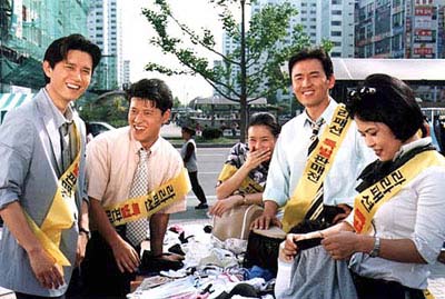 可爱先生剧情介绍
