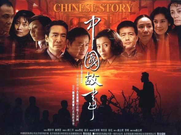 往事剧情介绍