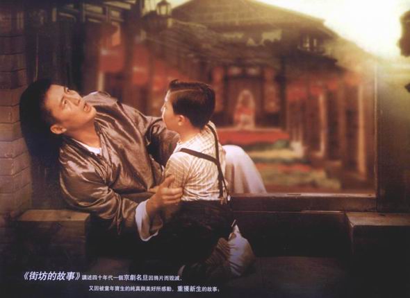 往事剧情介绍