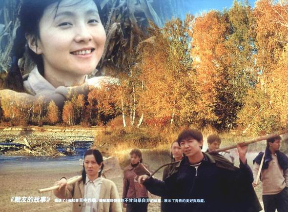 往事剧情介绍