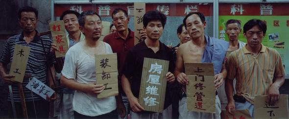 民工剧情介绍