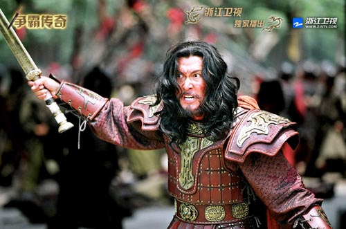 争霸传奇剧情介绍
