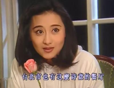 一帘幽梦剧情介绍