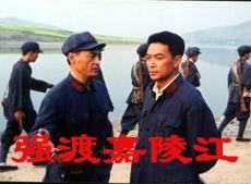 强渡嘉陵江剧情介绍