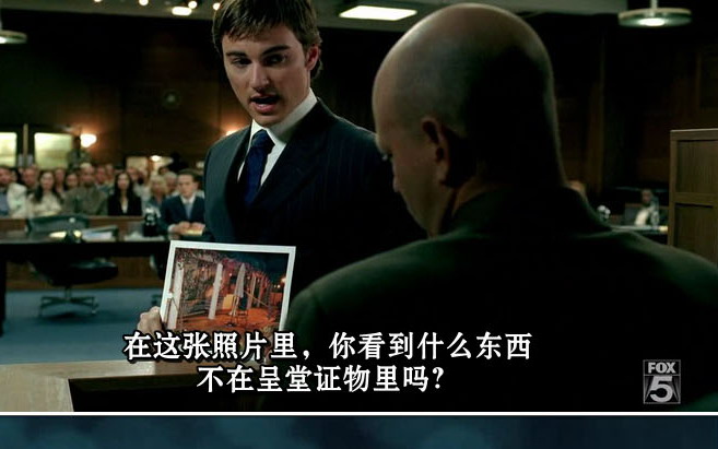 金牌律师美剧剧情介绍