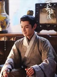 花开锦绣演员白澍