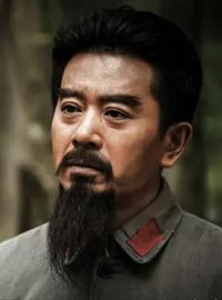 彝海结盟演员侯钧升