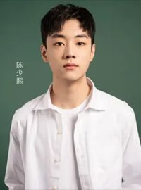 罪无可逃演员石奇骏