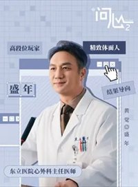 问心2演员黄觉