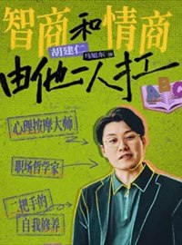 低智商犯罪演员马旭东