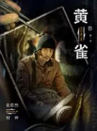 张皓然