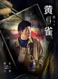 路宏