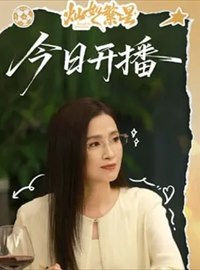 灿如繁星演员龚蓓苾