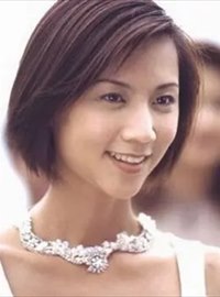 喜临门1演员司徒雅喜