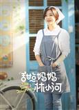 甜点妈妈林小河