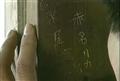东京爱情故事剧情介绍