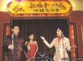 东方之珠剧情介绍
