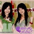 宝岛少女成功记剧情介绍